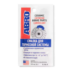 Смазка для тормозной системы ABRO 4 г BL004R