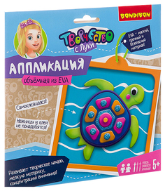 Набор для творчества BONDIBON. Объемная аппликация EVA черепашка