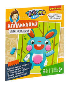 Набор для творчества BONDIBON. Аппликация для малышей. Зайчик