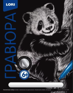 Гравюра большая с эффектом серебра Озорная панда LORI Гр-558