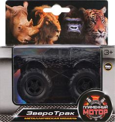 Машина инерционная ЗвероТрак Горилла, 4 WD Shantou