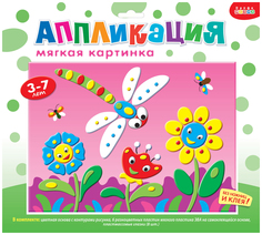 Аппликация Дрофа-Медиа Стрекоза и цветы