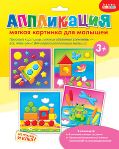 Аппликация. Мягкая картинка для малышей Ракета Дрофа-Медиа 3076