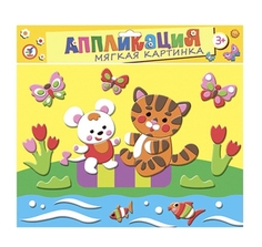 Аппликация Мягкая картинка. Пушистые друзья Дрофа-Медиа 2667