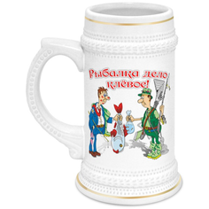 Кружка Printio пивная Рыбалка
