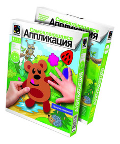 Аппликация из бумаги Фантазер Прогулка сладкоежки