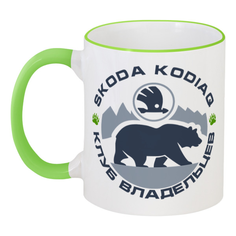 Кружка Printio с цветной ручкой и ободком Skoda kodiaq club (логотип и лапа)