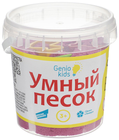 Кинетический песок Genio Kids Умный песок Розовый 150 г