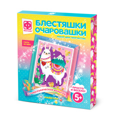 Аппликация Фантазер Блестяшки очаровашки Гость из Перу