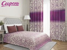 Покрывало Сирень Cateline 200х220 см