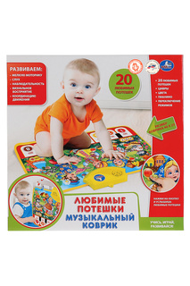 Музыкальный коврик-пианино Умка