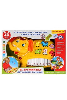 Обучающее пианино Умка