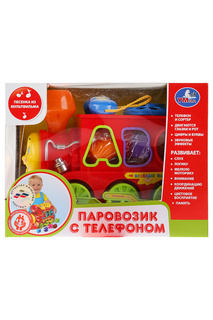 Паровозик из ромашкова Умка