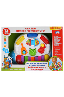 Развивающее пианино Умка