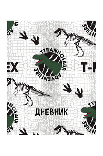 Дневник Динозавры А5, 48 л Издательство Эксмо