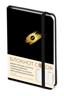 Блокнот Color 80 л, А5 Издательство Эксмо