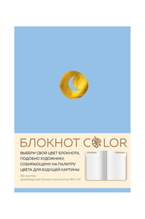 Блокнот Color 80 л, А5 Издательство Эксмо