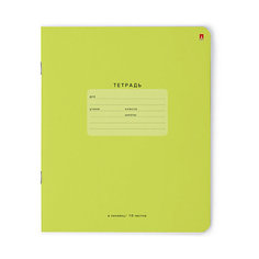 Комплект тетрадей Альт One color, линейка, 18 листов