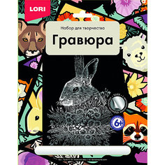 Гравюра большая Lori Ушастый заяц