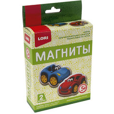 Магниты из гипса Lori Спортивные машинки