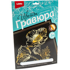Гравюра большая Lori Маки