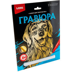 Гравюра большая Lori Африканский лев