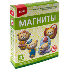 Магниты из гипса Lori Милые мишки