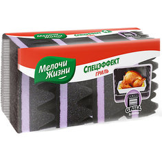 Губка кухонная Мелочи жизни Спецэффект Гриль Духовка, 4 шт