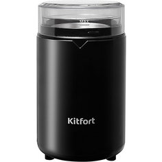 Кофемолка КТ-1314 Kitfort