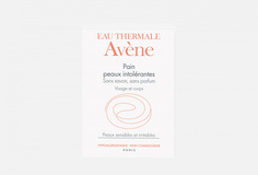 Мыло для сверхчувствительной кожи Avene