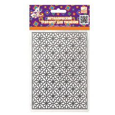 Трафарет для тиснения Fancy Creative ПВХ Листья-1