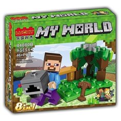 Конструктор Lucky My World 44080B-44078Q
