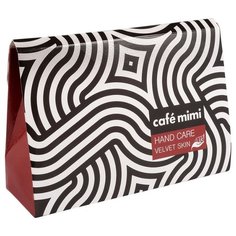 Набор Cafe mimi Velvet skin Hand care