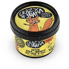 Крем для тела Natura Siberica Crazy Звири. Detox Total перезагрузка, 100 мл
