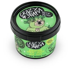 Мусс для тела Natura Siberica Crazy Звири. Здоровое питание кожи, 100 мл