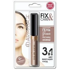 ART-VISAGE Оттеночный гель для бровей и ресниц Fix&Care в блистере светло-коричневый