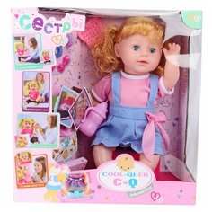 Интерактивная кукла COOL-QI-ER Машенька, 40 см