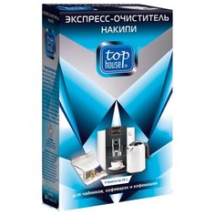 Порошок Top House экспресс-очиститель накипи для чайников, кофеварок и кофемашин 4x50 г