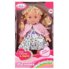 Интерактивная кукла Карапуз Полина 35 см YL1703B-RU