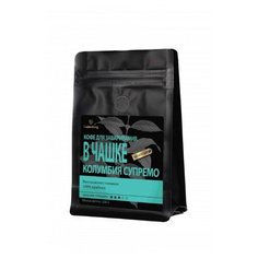 Кофе молотый Gutenberg Для заваривания в чашке Колумбия Супремо, 250 г