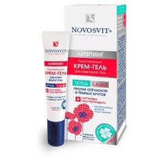 Novosvit Подтягивающий крем для кожи вокруг глаз Vita Lipid 15 мл