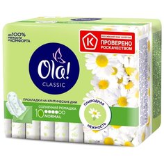 Ola! прокладки Classic Wings Singles Солнечная ромашка Normal 10 шт.