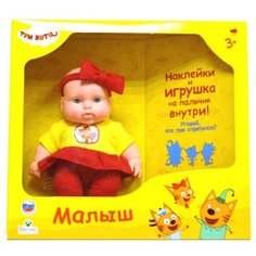 Пупс Весна Малыш 2 Три кота, 18 см, В3850