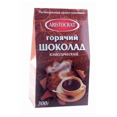 Aristocrat Шоколад горячий Классический, коробка, 300 г