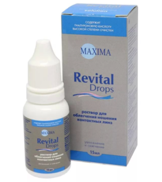 Капли MAXIMA Revital Drops 15 мл