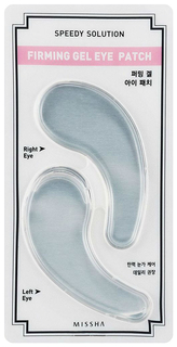 Патчи для глаз Missha Speedy Solution Firming Gel Eye Patch 2 шт