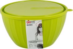Салатник Bono 1,7 л с крышкой оливковая роща Giaretti