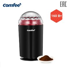 Кофемолка Comfee CF-CG2520 RUS