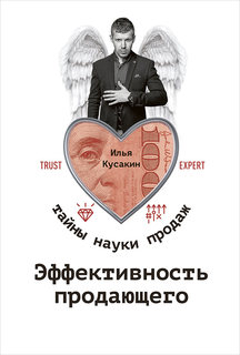 Эффективность продающего Альпина Паблишер