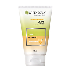 Скраб для лица Green Mama, «Олива и абрикос», 75 мл